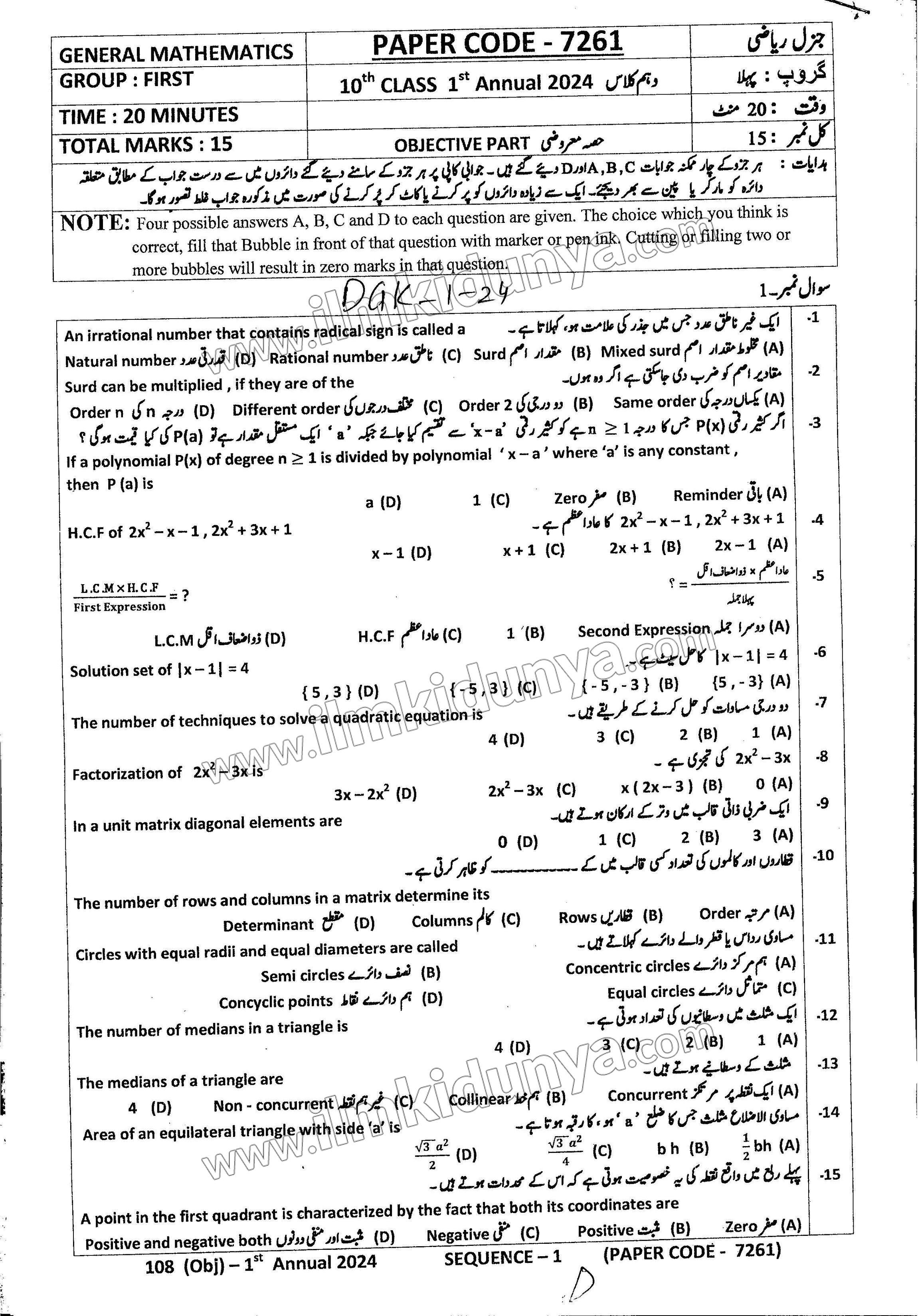 Paper Image